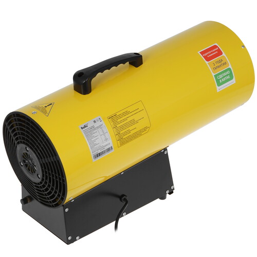 Купить Тепловая пушка газовая Ballu BHG-50LS  5062193. Характеристики, отзывы и цены в Донецке