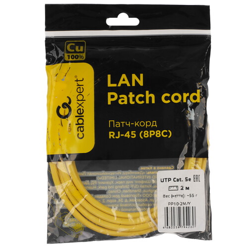 Купить Патч-корд Cablexpert PP10-2M/Y  9154502. Характеристики, отзывы и цены в Донецке