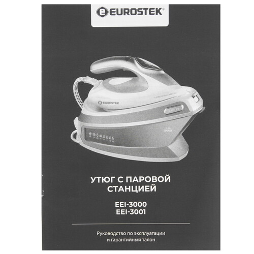 Купить Парогенератор Eurostek EEI-3001 бежевый  9200194. Характеристики, отзывы и цены в Донецке