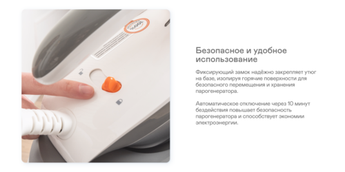 Купить Парогенератор Garlyn GST-08 белый  9171655. Характеристики, отзывы и цены в Донецке