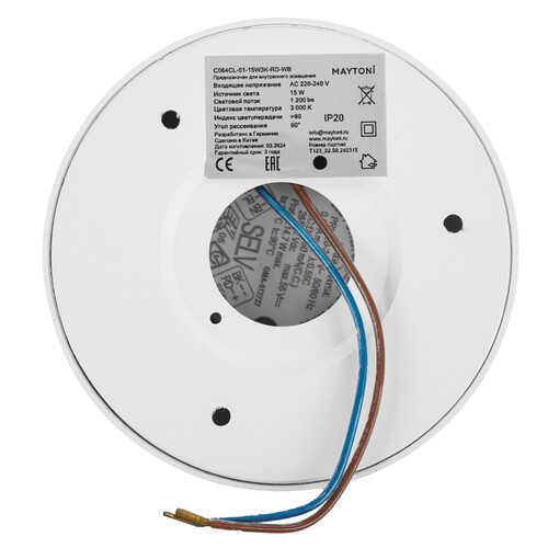 Купить Светильник потолочный Technical C064CL-01-15W3K-RD-WB белый/белый  9143252. Характеристики, отзывы и цены в Донецке