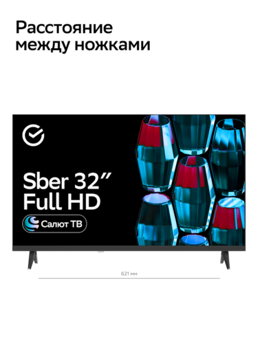 Купить 32" (80 см) Телевизор Sber SDX-32F2139 черный  9184610. Характеристики, отзывы и цены в Донецке
