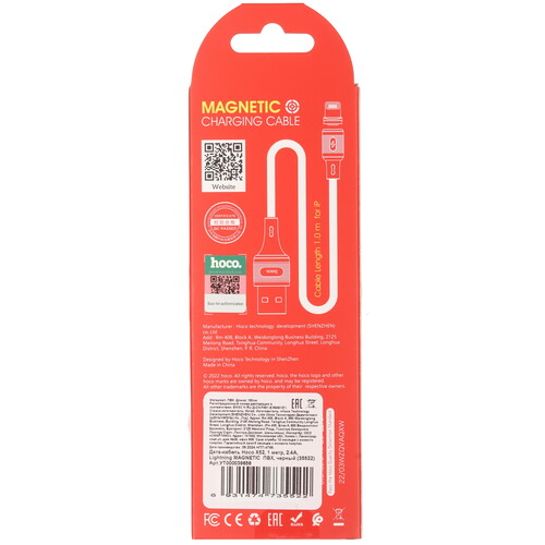 Купить Кабель круглый Hoco Lightning 8-pin - USB 2.0 Type-A черный 1 м  5474955. Характеристики, отзывы и цены в Донецке