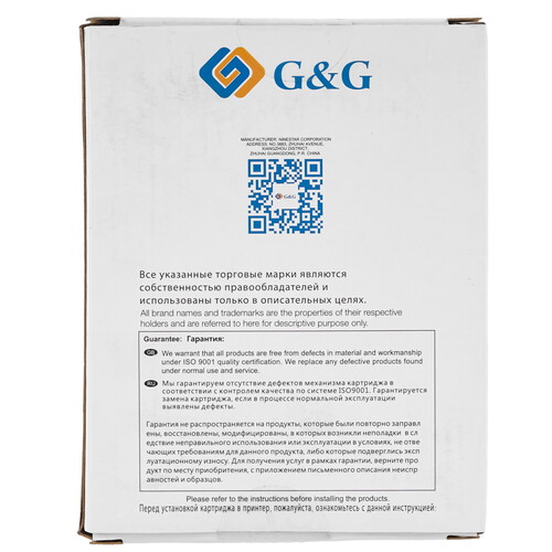 Купить Картридж G&G GG-C13T908340 пурпурный  9020523. Характеристики, отзывы и цены в Донецке