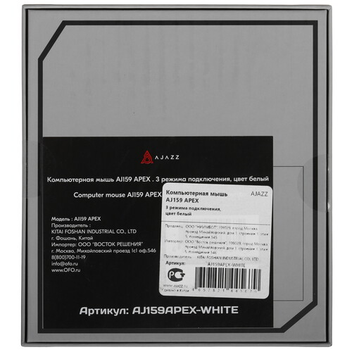 Купить Мышь беспроводная/проводная AJAZZ AJ159 APEX  белый  5636174. Характеристики, отзывы и цены в Донецке