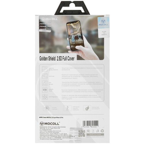 Купить Защитное стекло MOCOLL для экрана Apple iPhone 16 Pro  5493002. Характеристики, отзывы и цены в Донецке