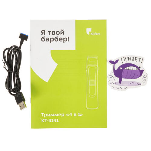 Купить Триммер Kitfort КТ-3141-3 синий/черный  9002868. Характеристики, отзывы и цены в Донецке