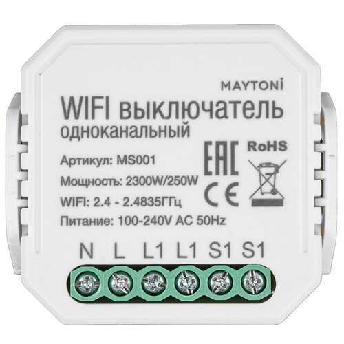 Купить Выключатель Maytoni MS001  9116263. Характеристики, отзывы и цены в Донецке