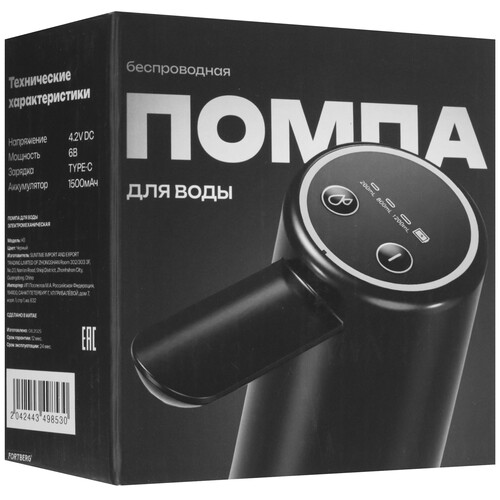 Купить Помпа для воды Fortberg  9316625. Характеристики, отзывы и цены в Донецке