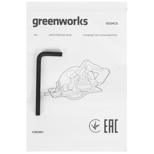 Купить Пила дисковая GreenWorks GD24CS  9305477. Характеристики, отзывы и цены в Донецке