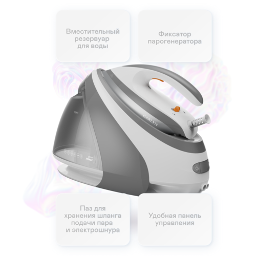 Купить Парогенератор Garlyn GST-10 Pro белый  9221239. Характеристики, отзывы и цены в Донецке