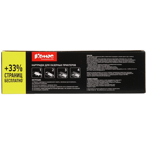 Купить Картридж лазерный Комус 712 черный, с чипом  9141442. Характеристики, отзывы и цены в Донецке