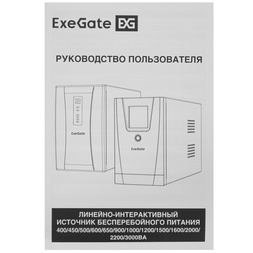 Купить ИБП ExeGate SpecialPro Smart LLB-1000.LCD.AVR.1SH.2C13.RJ.USB  9104399. Характеристики, отзывы и цены в Донецке