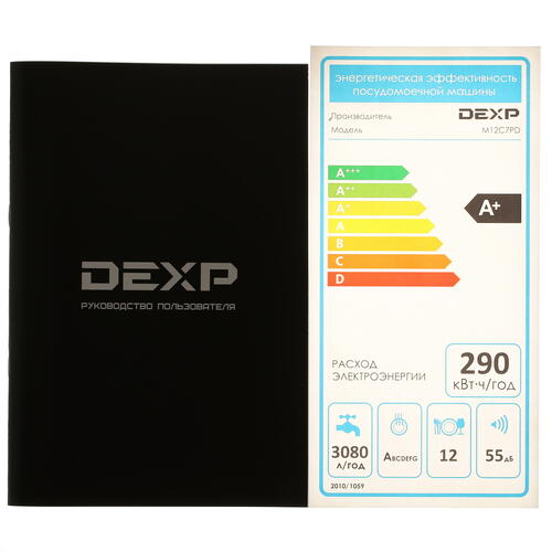 Купить Посудомоечная машина DEXP M12C7PD белый  1375149. Характеристики, отзывы и цены в Донецке