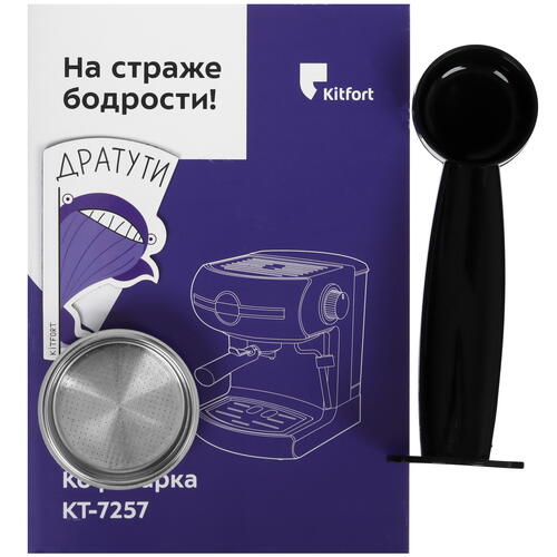 Купить Кофеварка рожковая Kitfort КТ-7257 серебристый  9078359. Характеристики, отзывы и цены в Донецке