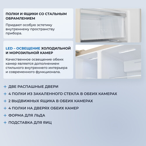 Купить Холодильник Side by Side   ZUGEL ZRSS630C бежевый  9185193. Характеристики, отзывы и цены в Донецке