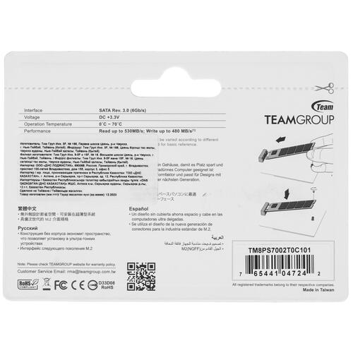 Купить 2000 ГБ M.2 SATA накопитель TEAMGROUP MS30 [TM8PS7002T0C101]  4875944. Характеристики, отзывы и цены в Донецке