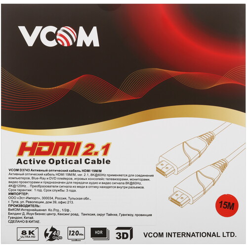 Купить Кабель однонаправленный VCOM HDMI - HDMI, 15 м  5471723. Характеристики, отзывы и цены в Донецке