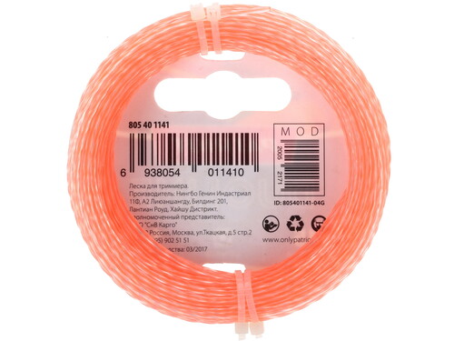 Купить Леска для триммеров Patriot Duoline 805401141  1246214. Характеристики, отзывы и цены в Донецке