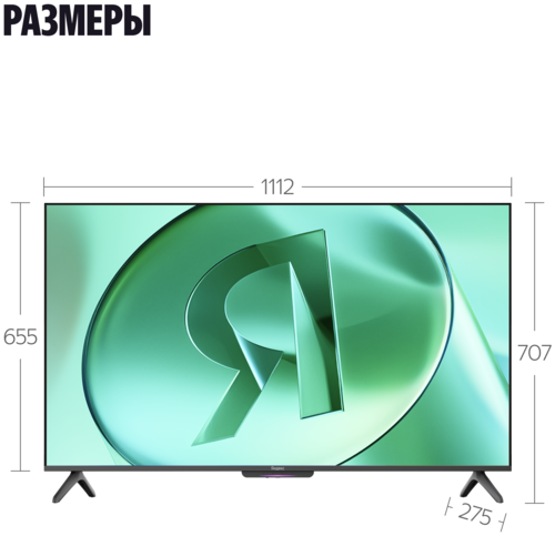 Купить 50" (127 см) Телевизор Яндекс ТВ Станция Бейсик YNDX-00075 черный  5493983. Характеристики, отзывы и цены в Донецке