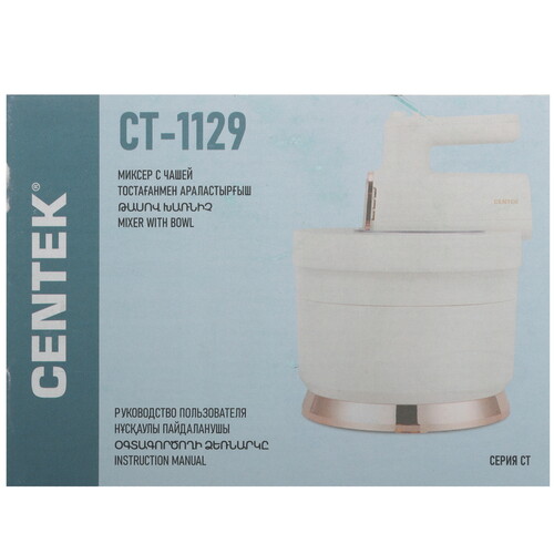 Купить Миксер Centek CT-1129 бежевый  9170717. Характеристики, отзывы и цены в Донецке