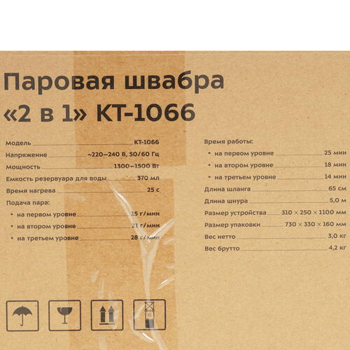 Купить Пароочиститель Kitfort КТ-1066 черный  9076013. Характеристики, отзывы и цены в Донецке