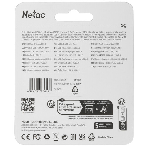 Купить Память USB Flash 16 ГБ Netac U505 [NT03U505N-016G-30BK]  5472629. Характеристики, отзывы и цены в Донецке