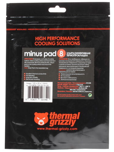Купить Термопрокладка Thermal Grizzly Minus Pad 8 [TG-MP8-120-20-15-1R]  1065805. Характеристики, отзывы и цены в Донецке
