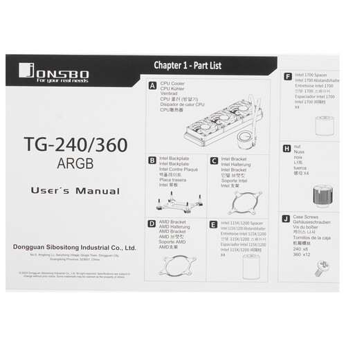 Купить Система охлаждения JONSBO TG-240 ARGB  белая  9197162. Характеристики, отзывы и цены в Донецке