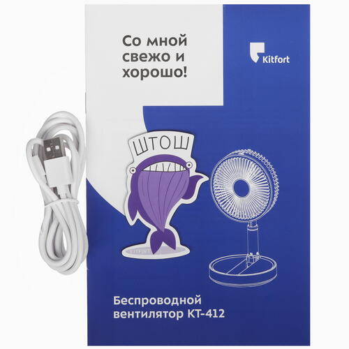 Купить Вентилятор Kitfort КТ-412-1  фиолетовый  9091027. Характеристики, отзывы и цены в Донецке