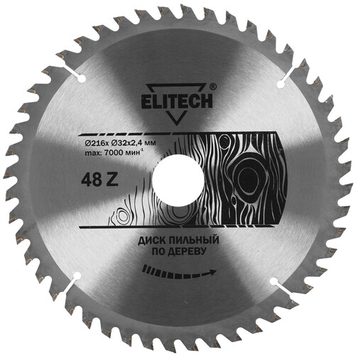 Купить Диск пильный Elitech 1820.055800  9187620. Характеристики, отзывы и цены в Донецке