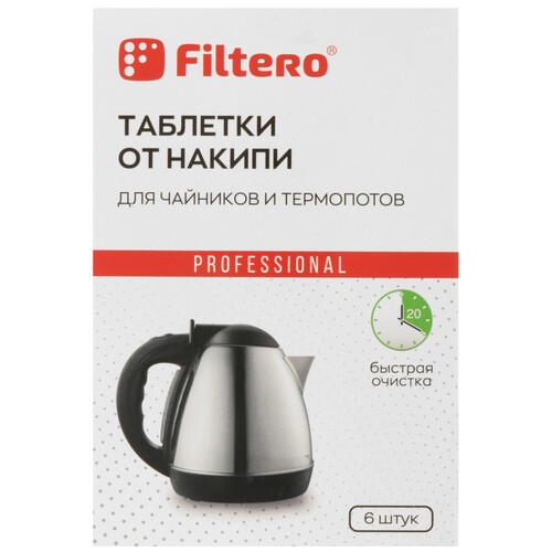 Купить Таблетки для удаления накипи Filtero 604  9301162. Характеристики, отзывы и цены в Донецке