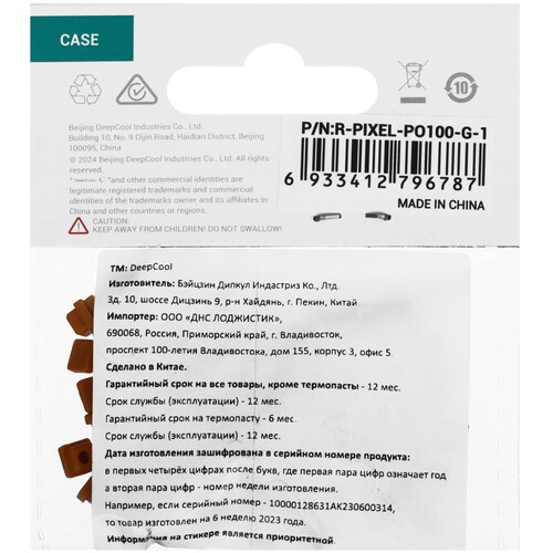 Купить Декоративные элементы DEEPCOOL PIXEL Series  5463276. Характеристики, отзывы и цены в Донецке
