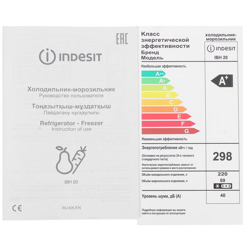 Купить Встраиваемый холодильник Indesit IBH 20  9973261. Характеристики, отзывы и цены в Донецке
