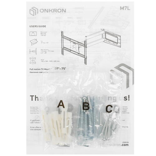 Купить Кронштейн для ТВ ONKRON M7L черный  4830286. Характеристики, отзывы и цены в Донецке