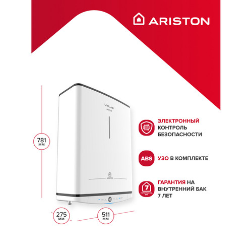 Купить Накопительный водонагреватель электрический Ariston VELIS TECH INOX PW ABSE 50  5324285. Характеристики, отзывы и цены в Донецке