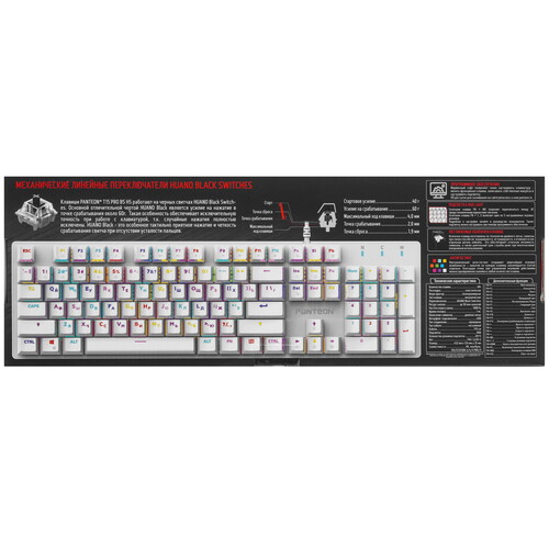 Купить Клавиатура  проводная PANTEON T15 PRO BS HS  9251486. Характеристики, отзывы и цены в Донецке