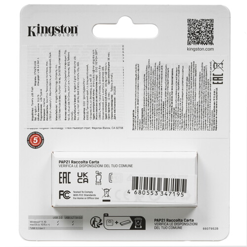 Купить Память USB Flash 512 ГБ Kingston DataTraveler Exodia S  5628599. Характеристики, отзывы и цены в Донецке