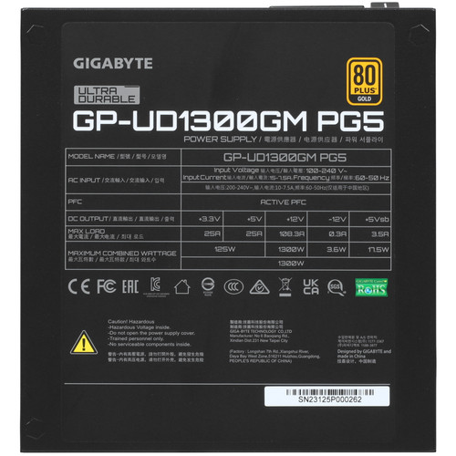 Купить Блок питания GIGABYTE UD1300GM PG5  черный  5411989. Характеристики, отзывы и цены в Донецке