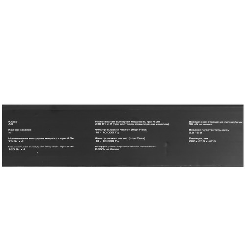 Купить Усилитель DL Audio Cobra 4.75  9379298. Характеристики, отзывы и цены в Донецке