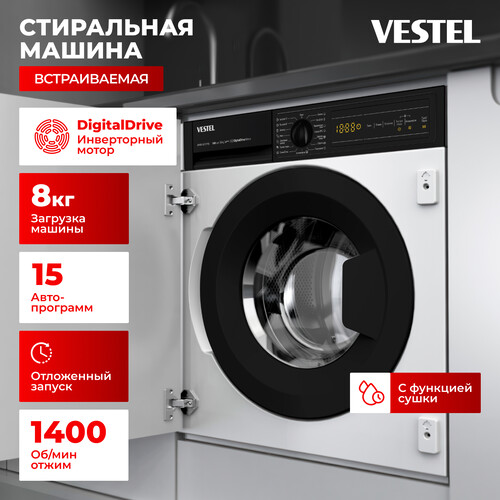 Купить Встраиваемая стирально-сушильная машина Vestel WDB8514T2TIB  9311900. Характеристики, отзывы и цены в Донецке