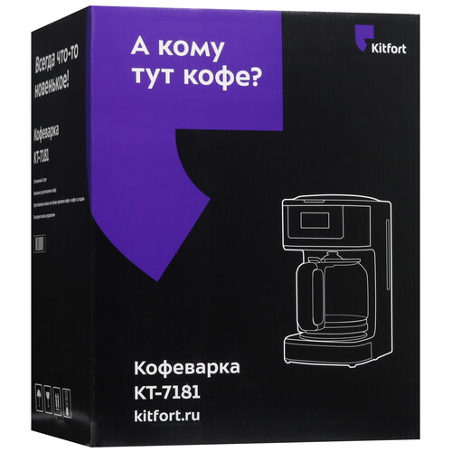 Купить Кофеварка капельная Kitfort КТ-7181 черный  9078357. Характеристики, отзывы и цены в Донецке