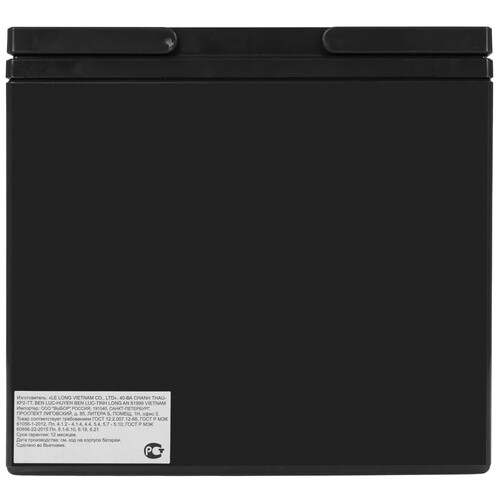Купить Аккумуляторная батарея для ИБП WBR GP12550  9281112. Характеристики, отзывы и цены в Донецке