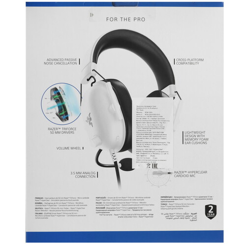 Купить Проводные наушники Razer BlackShark V2 X белый 2022  5619568. Характеристики, отзывы и цены в Донецке