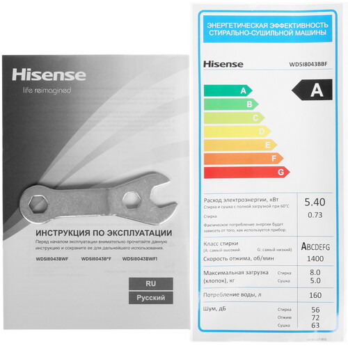 Купить Стирально-сушильная машина Hisense WD5I8043BBF черный  9281301. Характеристики, отзывы и цены в Донецке