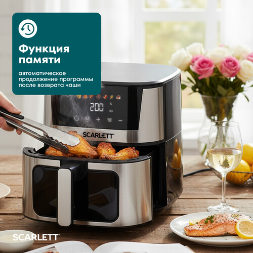 Купить Аэрогриль Scarlett SC-AF15S03D серебристый  9305844. Характеристики, отзывы и цены в Донецке