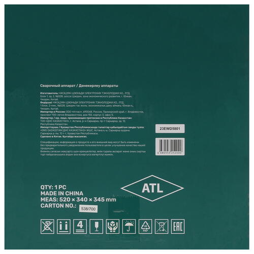 Купить Сварочный аппарат FinePower MWM160  5087383. Характеристики, отзывы и цены в Донецке