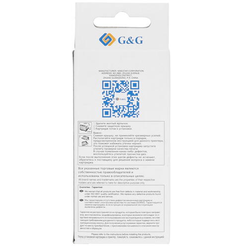 Купить Картридж G&G NC-CLI426Y желтый  0185868. Характеристики, отзывы и цены в Донецке