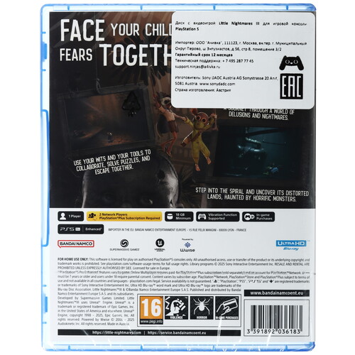 Купить Игра Little Nightmares III (PS5)  5642536. Характеристики, отзывы и цены в Донецке