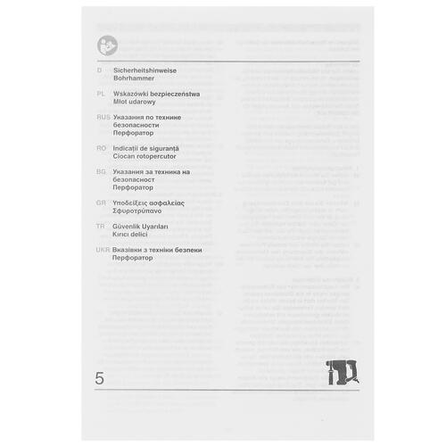 Купить Перфоратор Einhell TE-RH 26/1 4F  5308589. Характеристики, отзывы и цены в Донецке